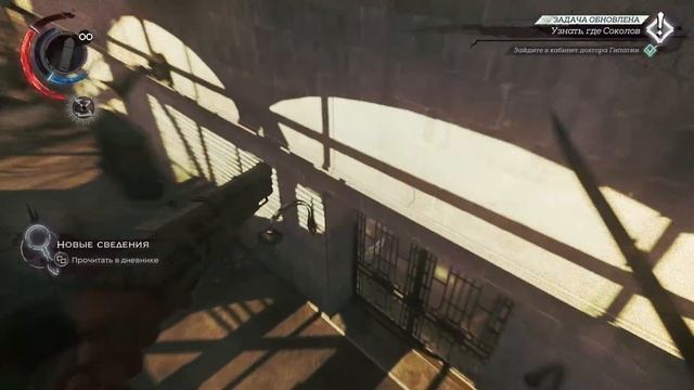 Dishonored 2 ДОБРЫЙ ДОКТОР (Креативное прохождение) смотреть онлайн