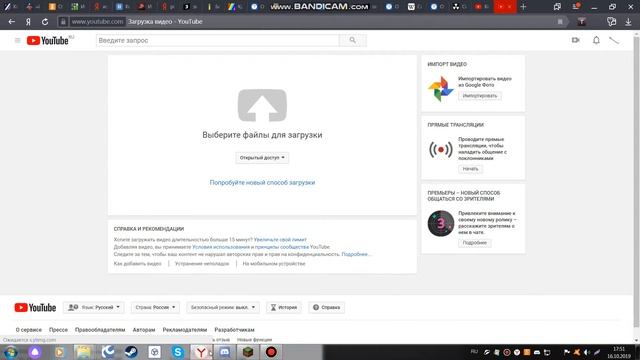 Как опубликовать видео на ютуб туториал смотреть онлайн