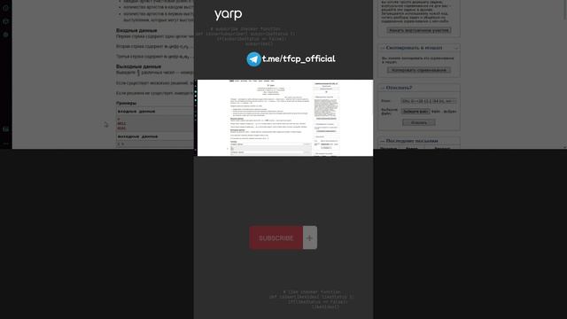 Подготовка к собеседованиям: Практика 1.4 #собеседование #алгоритмы #программирование смотреть онлайн