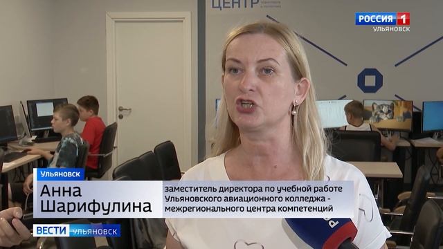 Несмотря на каникулы, школьников готовят к взрослому будущему, тестируя их на профориентацию смотреть онлайн