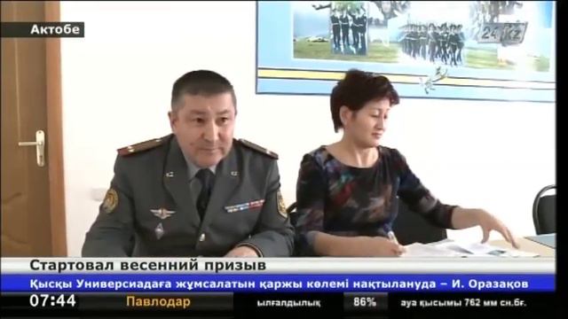 В Актобе стартовал весенний призыв на военную службу смотреть онлайн