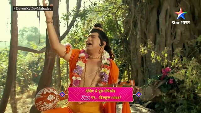 देवों के देव...महादेव | Mahadev Ki Mahima Part 2 || Devon Ke Dev... Mahadev