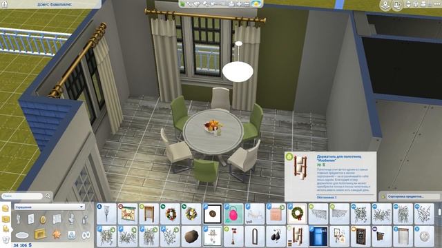 The Sims 4 : ДИНАСТИЙНЫЙ ДОМ РИЧВАРДОВ || Строительство смотреть онлайн