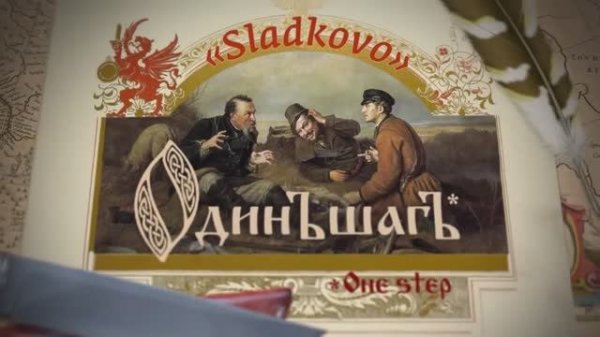 Ролик "Один шаг" для охотничьего хозяйства Сладково | FreeMotion Group