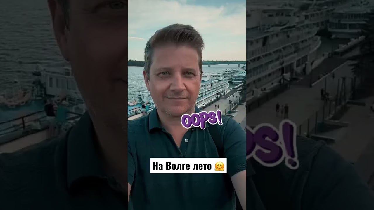 На Волге лето / обработка фото / создаём слайд-шоу смотреть онлайн