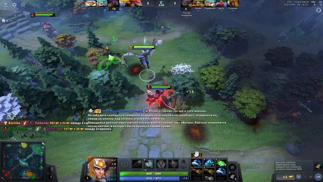 6к рейтинга (ММР) на саппортах за 2 минуты в Dota 2