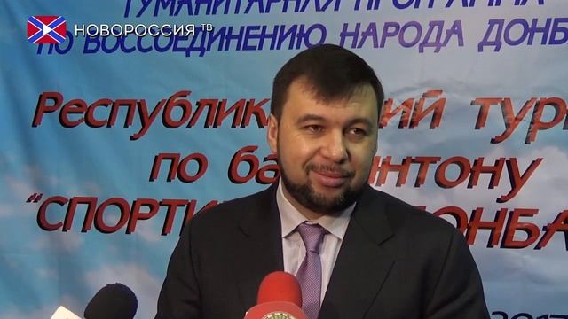 Открытый Чемпионат Республики по бадминтону смотреть онлайн