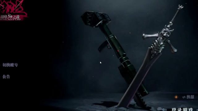 🔴How To By Pass China No. Registetion DEVIL MAY CRY | How to log in DEVIL MAY CRY MOBILE смотреть онлайн