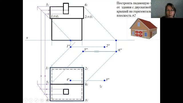 тени на комплексном чертеже смотреть онлайн