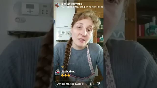 Зачем печь хлеб? смотреть онлайн