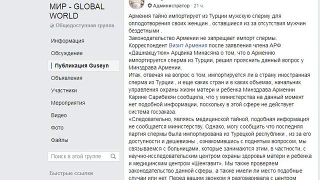 Пашинян, Доренко и Эммануэльджан. смотреть онлайн