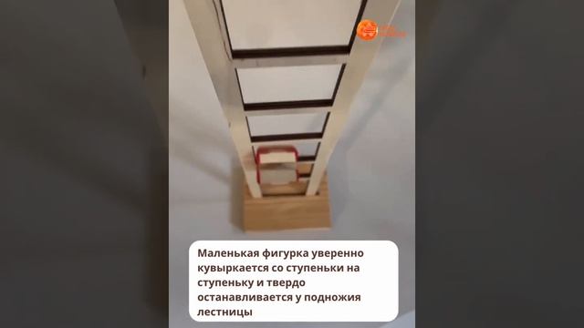 Акробат на лестнице смотреть онлайн