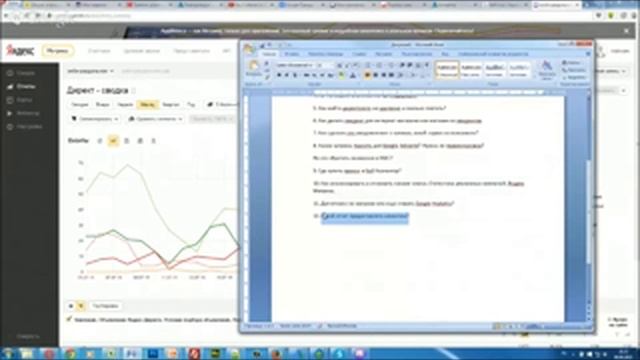 Достаточно ли метрики, или ставить еще Google Analytics Какой отчет предоставлять клиентам смотреть онлайн
