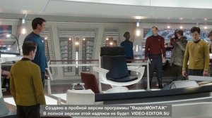 Весело у вас тут. Стар Трек