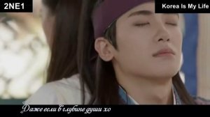 ОСТ 5 к дораме ХВАРАН •✦ Hyorin (SISTAR)•✦  Become Each Others Tears •✦рус саб