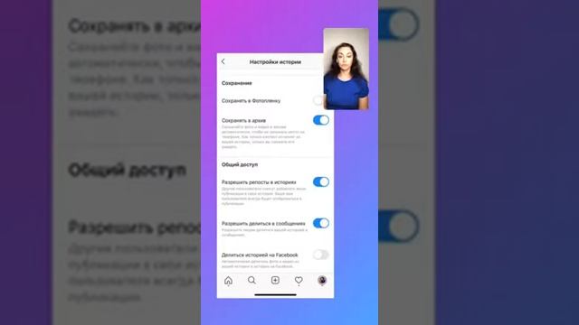 Как ЗАБЛОКИРОВАТЬ ЧЕЛОВЕКА в Инстаграм? Как заблокировать КОММЕНТАРИИ? Конфиденциальность аккаунта. смотреть онлайн