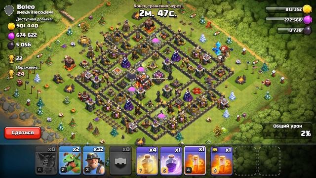 Как быстро прокачать героев. Фарм дарка на 10 тх / Clash of Clans смотреть онлайн