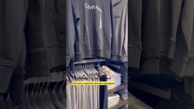 Calvin Klein: толстовка+штаны за 36$?. Только для мужчин?. Все предложения в нашем телеграм