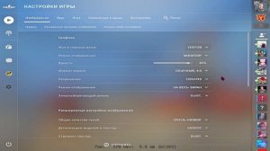 ? Кортофельный графика в ксго +FPS ? (БУСТ FPS)  [2022] ?