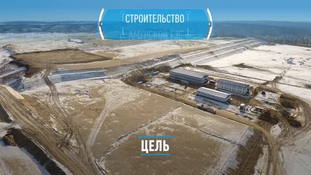 Ход строительства Амурского ГПЗ в январе 2018 года смотреть онлайн