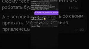 Устроился«курьером» ЗА 20 ТЫСЯЧ из тг,автор @zlusha,ссылка в закреплённом комментарии