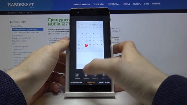 Как сделать фото экрана на NUBIA Z17 Lite — Скриншот смотреть онлайн