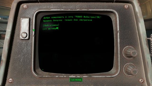 Прохождение Fallout 4 без комментариев - Часть 1 смотреть онлайн