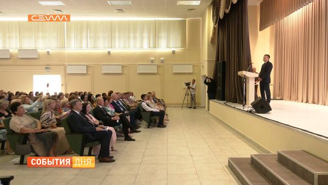 В Курске в гимназии №63 прошёл традиционный августовский педагогический совет смотреть онлайн