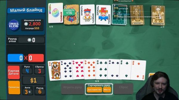 Balatro. Лучший карточный рогалик 2024. 01.