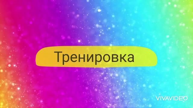 КАК НАУЧИТЬСЯ ПЕТЬ ?Подвижность голоса.Урок 1 смотреть онлайн