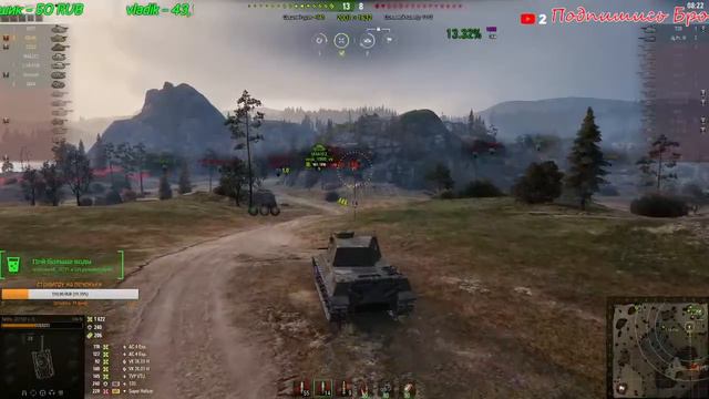 Продолжаю качать STB-1. стрим ворлд оф танкс. World of Tanks онлайн сейчас смотреть онлайн