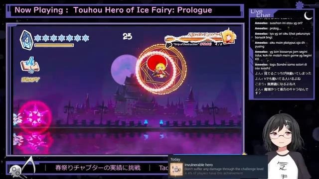 【Touhou Hero of Ice Fairy: Prologue】実績を取りたい回｜I want to get the achievement смотреть онлайн