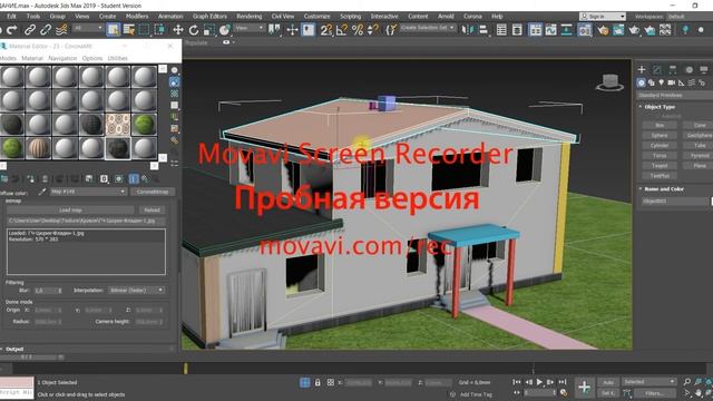 Как наложить текстуру на объект в 3DsMax. Как добавить/наложить материал для рендера в Corona Rende смотреть онлайн