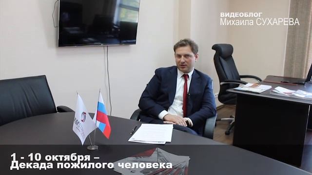 Видеоблог Михаила Сухарева. №02 смотреть онлайн