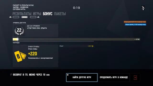 Гг не будет смотреть онлайн