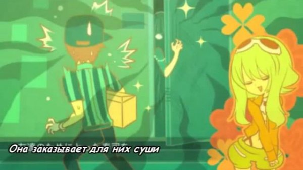 GUMI -  Sweet Float Flats (rus sub)