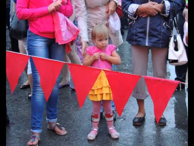 День Города - 2013 смотреть онлайн