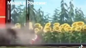 Силач трудится а Маша просто тянет поезд