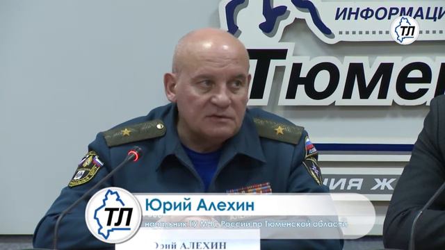 "Искусственные осадки" в Тюменской области применяться не будут смотреть онлайн