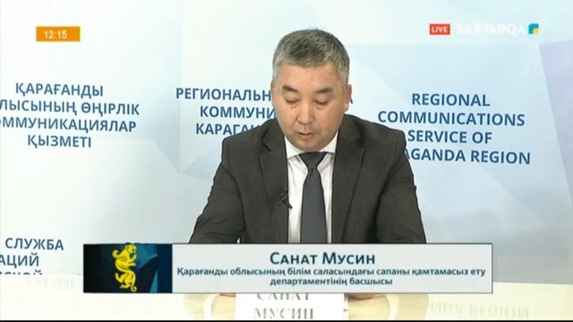 2021-2022 оқу жылының аяқталуы туралы және "Педагог мәртебесі туралы" Заңды іске асыру смотреть онлайн