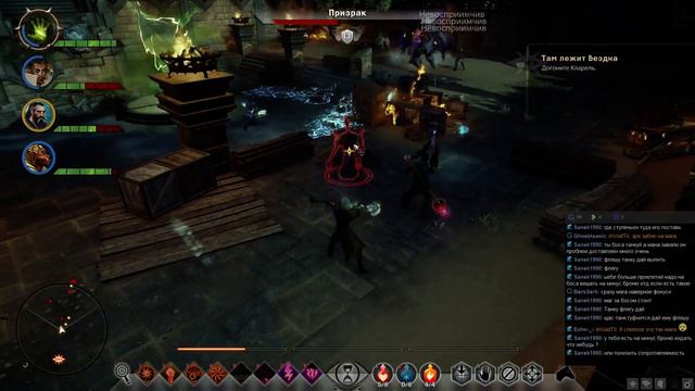 Dragon Age: Inquisition [PC] [Кошмар/Маг] Запись Трансляции 29/11/2014 смотреть онлайн