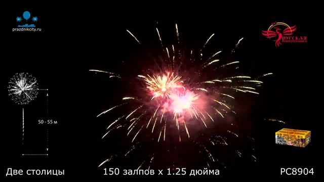 PC8904 смотреть онлайн