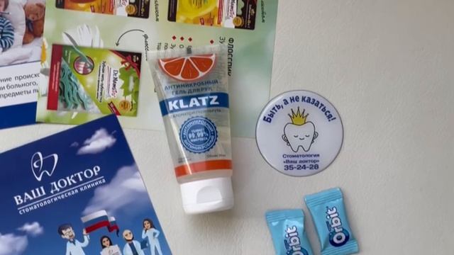 Приятности для первичных пациентов смотреть онлайн