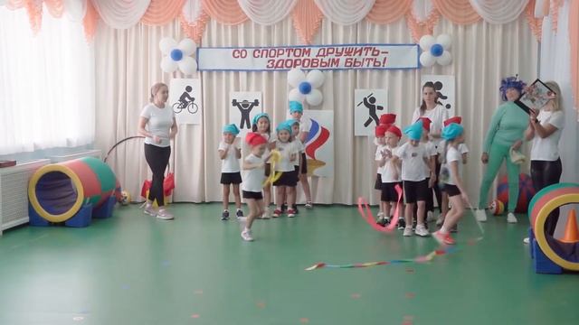 На базе МАДОУ д/с №4 «Марьюшка» состоялся праздник, посвященный Всероссийскому Дню физкультурника. смотреть онлайн