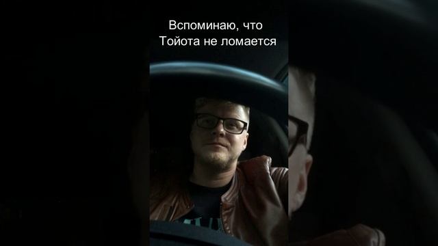 Когда задумался по дороге #жиза #авто