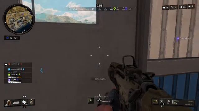 Call of Duty Black Ops 4 Blackout 1 win смотреть онлайн