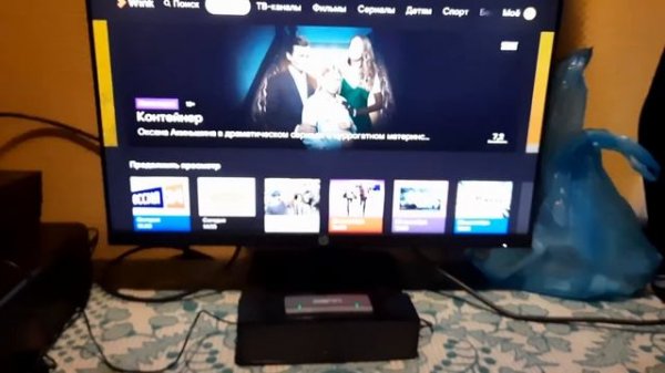 Способ подключения ТВ приставки винк