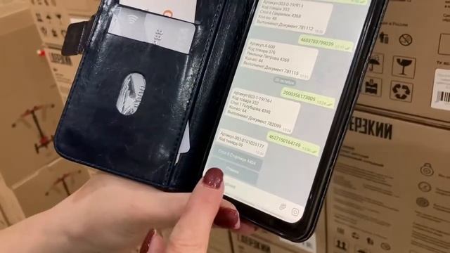 dia$par Telegram-бот на складе производства. Выпуск готовой продукции смотреть онлайн