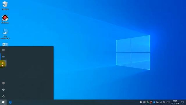 Где панель управления в Windows 10, Как найти панель управления в Windows 10 смотреть онлайн