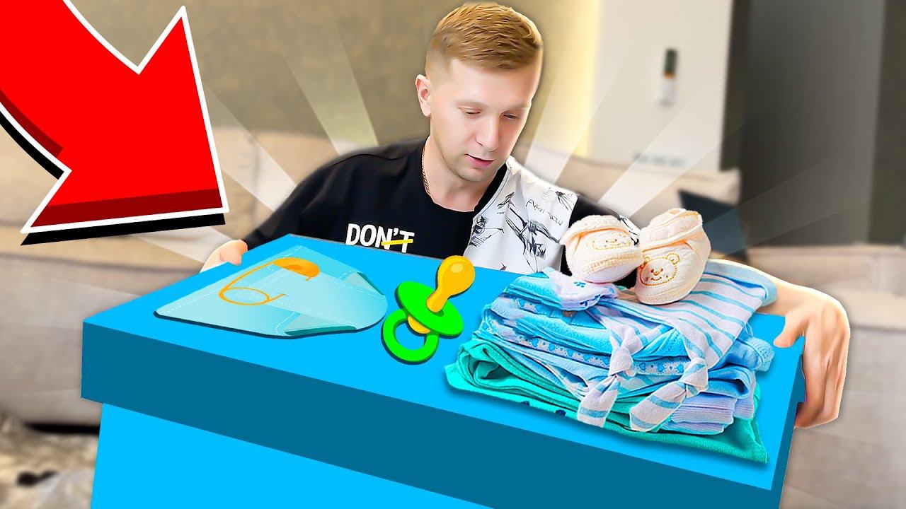 РАСПАКОВКА ОГРОМНОЙ КОРОБКИ ОТ МЕРА МОСКВЫ! смотреть онлайн